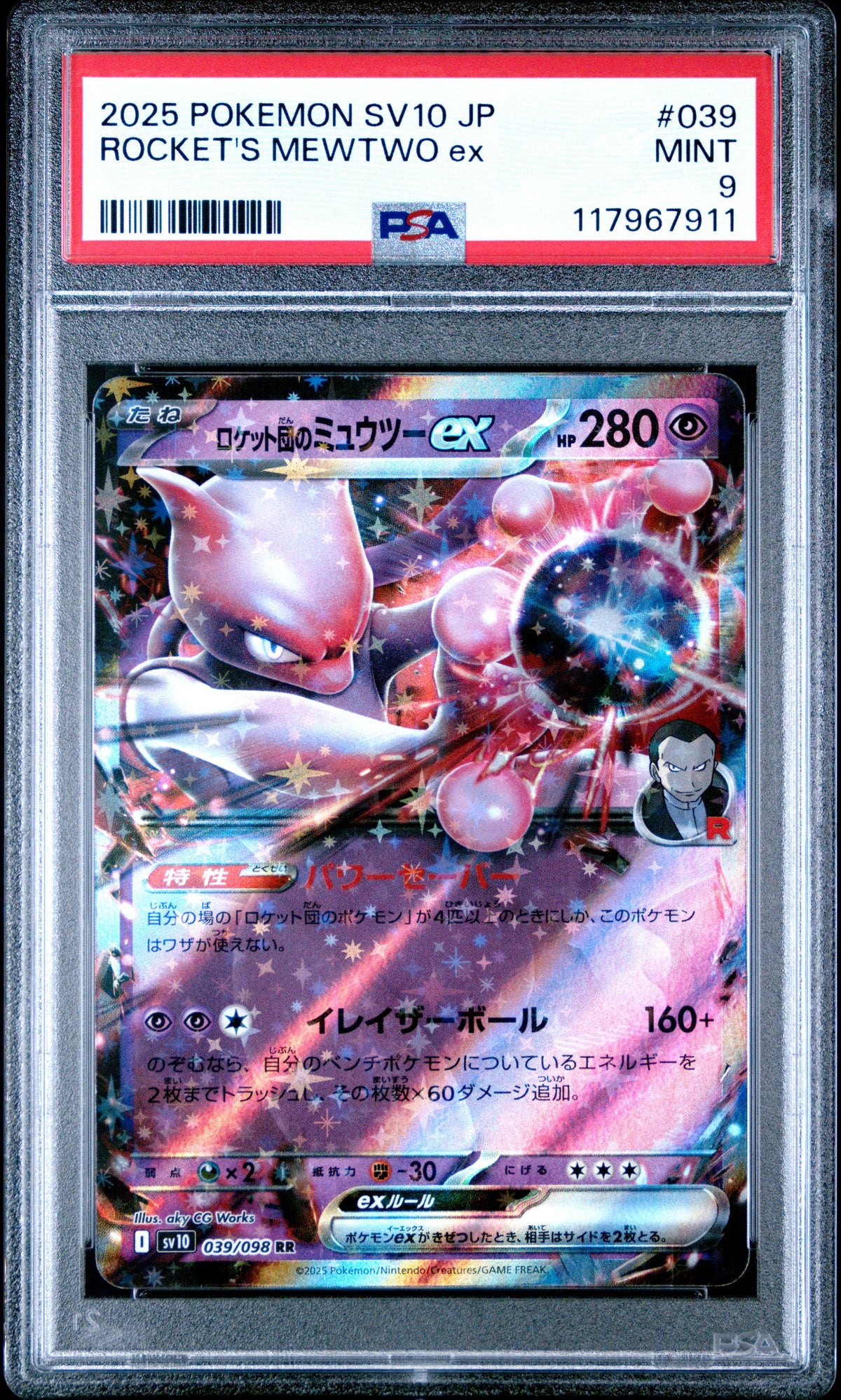 Pokemon Japanese Sv10 Glory Of Team Rocket 039 Team Rocket'S Mewtwo Ex PSA 9 MINT