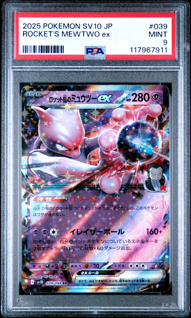 Pokemon Japanese Sv10 Glory Of Team Rocket 039 Team Rocket'S Mewtwo Ex PSA 9 MINT