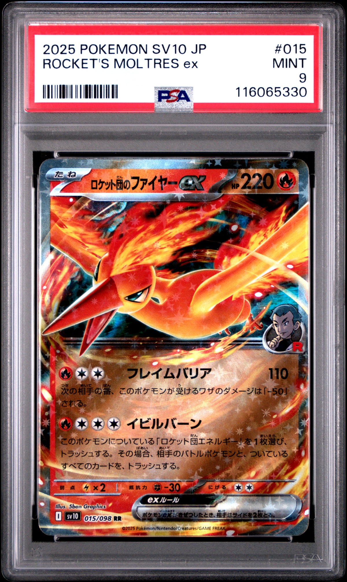 Pokemon Japanese Sv10 Glory Of Team Rocket 015 Team Rocket'S Moltres Ex PSA 9 MINT