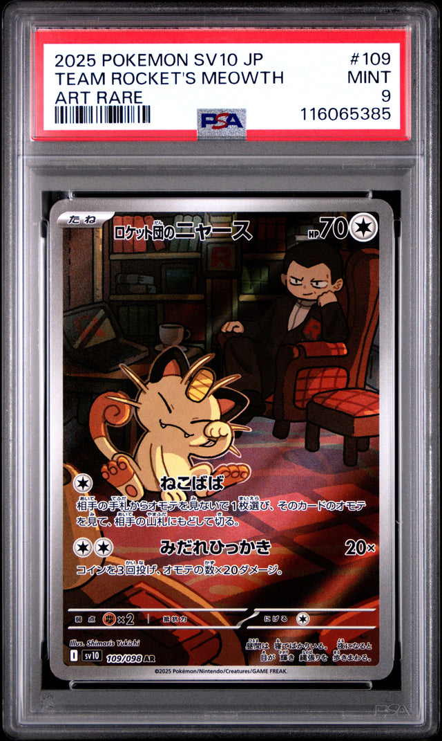 Pokemon Japanese Sv10 Glory Of Team Rocket 109 Team Rocket'S Meowth Art Rare PSA 9 MINT
