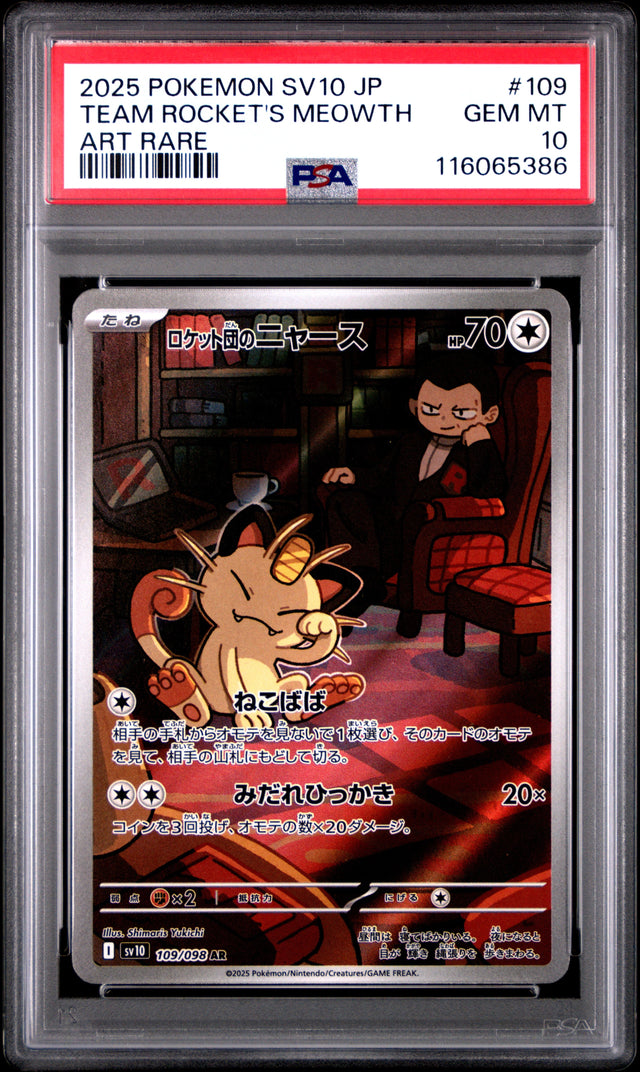 Pokemon Japanese Sv10 Glory Of Team Rocket 109 Team Rocket'S Meowth Art Rare PSA 10 GEM MINT