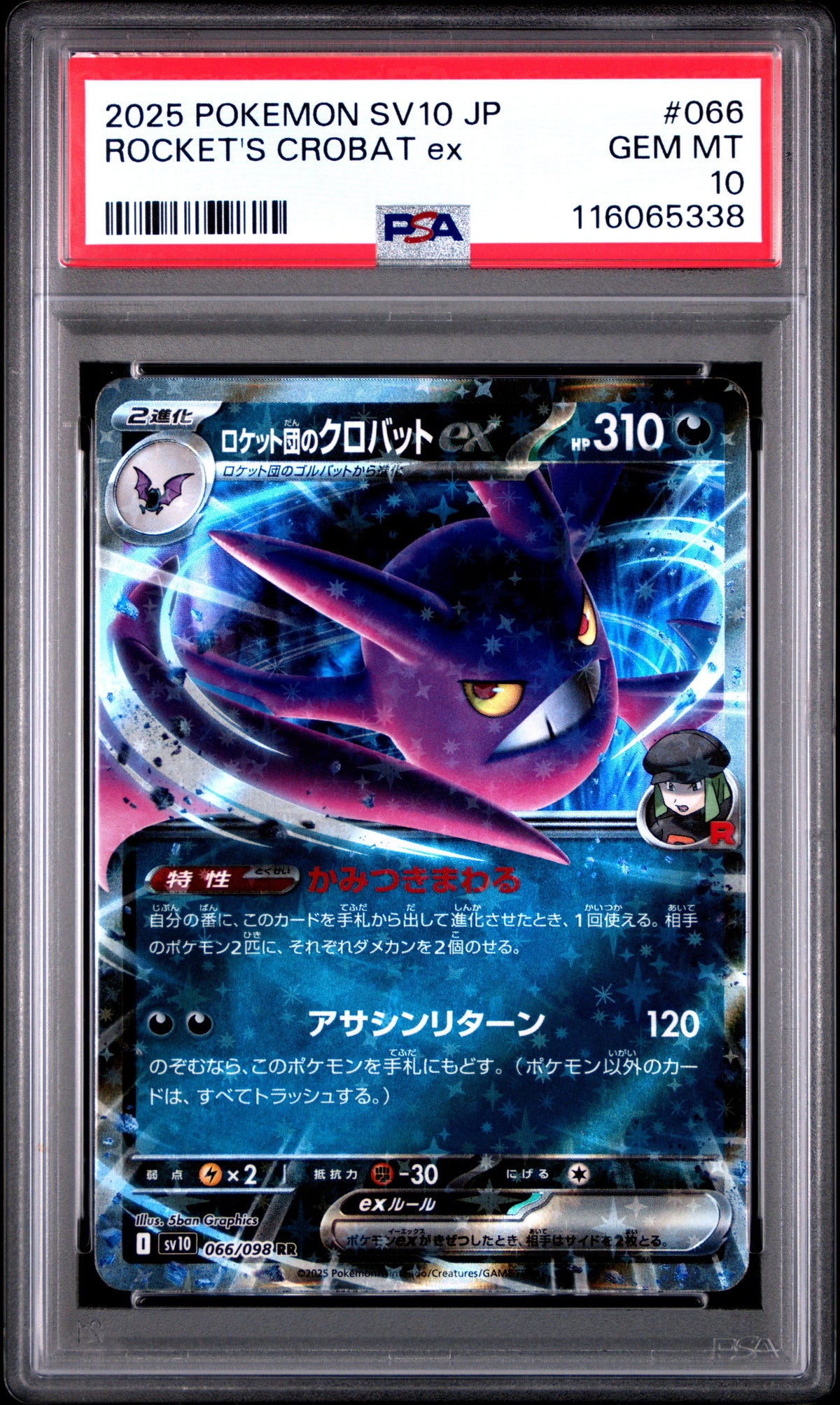 Pokemon Japanese Sv10 Glory Of Team Rocket 066 Team Rocket'S Crobat Ex PSA 10 GEM MINT