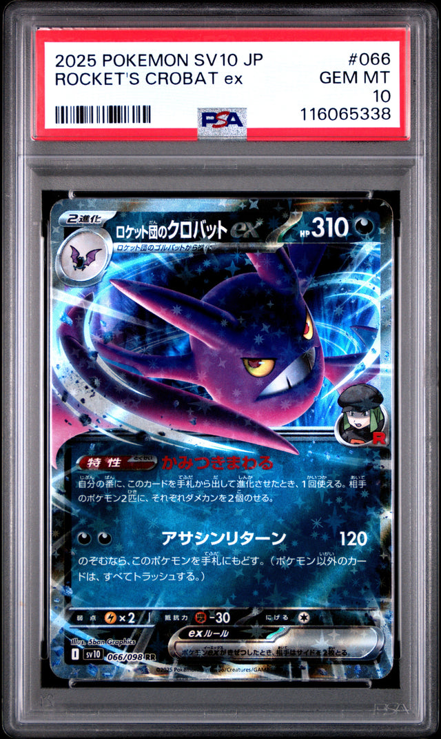 Pokemon Japanese Sv10 Glory Of Team Rocket 066 Team Rocket'S Crobat Ex PSA 10 GEM MINT