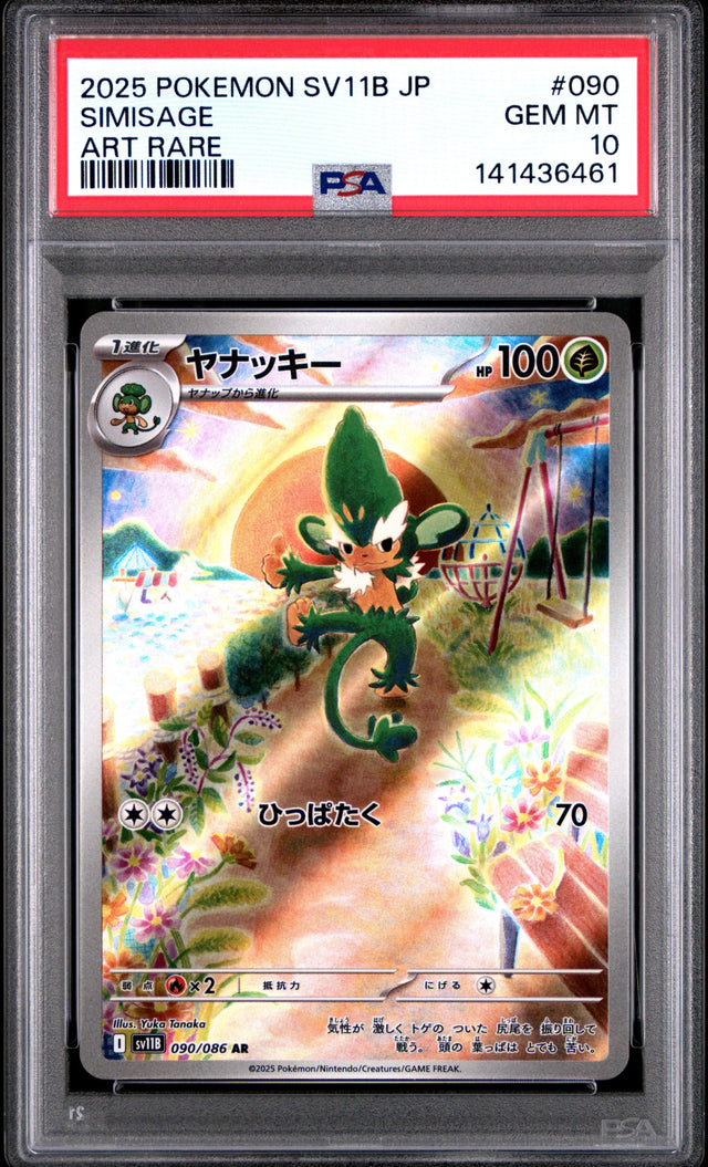 Pokemon Japanese Sv11B Black Bolt 090 Simisage Art Rare PSA 10 GEM MINT