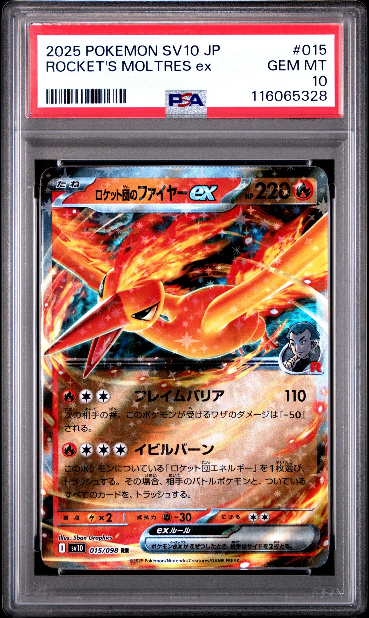 Pokemon Japanese Sv10 Glory Of Team Rocket 015 Team Rocket's Moltres Ex PSA 10 GEM MINT