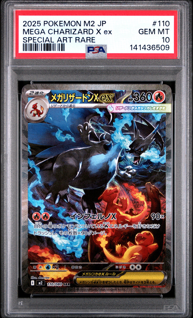 Pokemon Japanese M2 Inferno X 110 Mega Charizard X Ex Special Art Rare PSA 10 GEM MINT