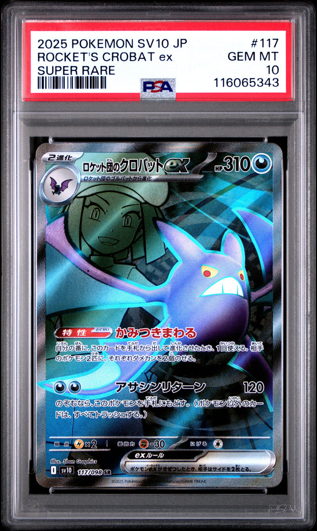 Pokemon Japanese Sv10 Glory Of Team Rocket 117 Team Rocket'S Crobat Ex Super Rare PSA 10 GEM MINT