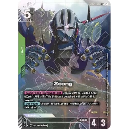 Zeong (LR+) (GD04-017) - Holofoil